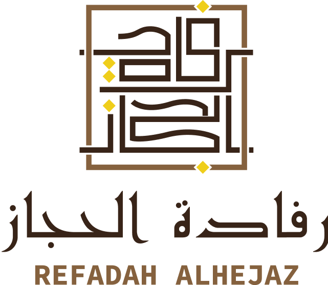 رفادة الحجاز 1