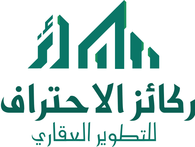 ركائز الاحتراف 1