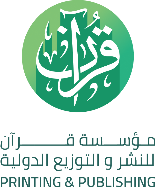 مؤسسة قران 1